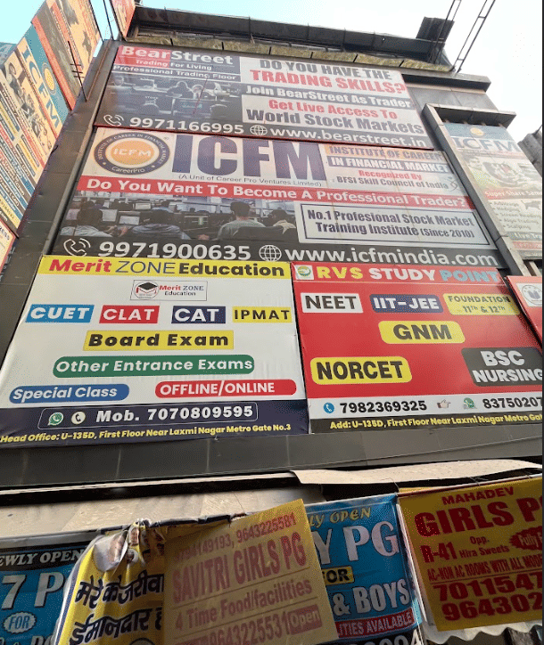 Merit Zone Education Merit Zone Education photo 4